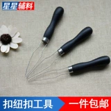 Фабрика одежды Diy Buckle Intourment Accessories, одежда для свитера, разборка и одна пряжка для пряжки