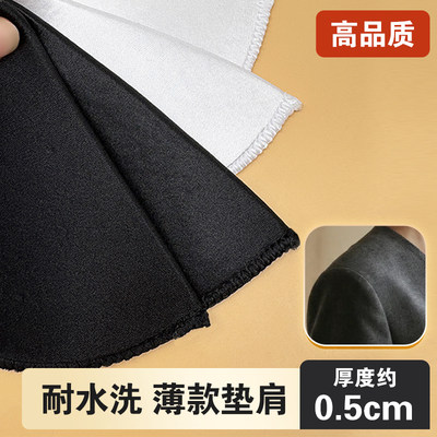 高品质耐包布水洗海绵垫肩