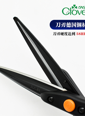 日本进口CLOVER可乐黑刃超轻便服装裁缝剪刀 36-191 36-192