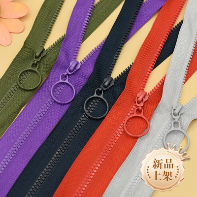 3号树脂开口拉链拉锁服装外套