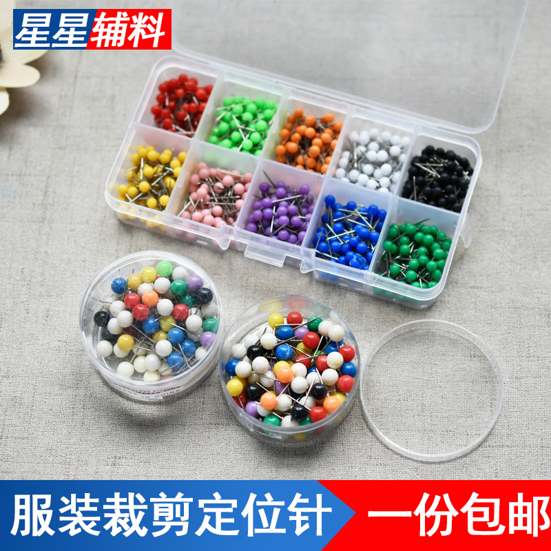 15mm17mm彩色短珠针大头针定位