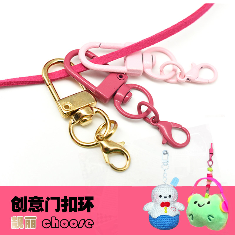 创意彩色烤漆门扣挂303龙虾扣钥匙扣公仔包包个性挂件配饰DIY材料,服饰配件/皮带/帽子/围巾,拎环,淘宝优惠券,粉丝福利购,淘宝优惠卷
