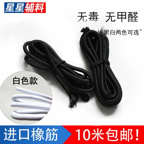 Черный эластичный ластик, резинка, на резинке