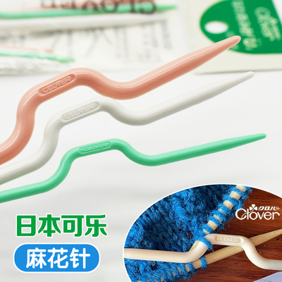 日本进口可乐编织工具U型编织用