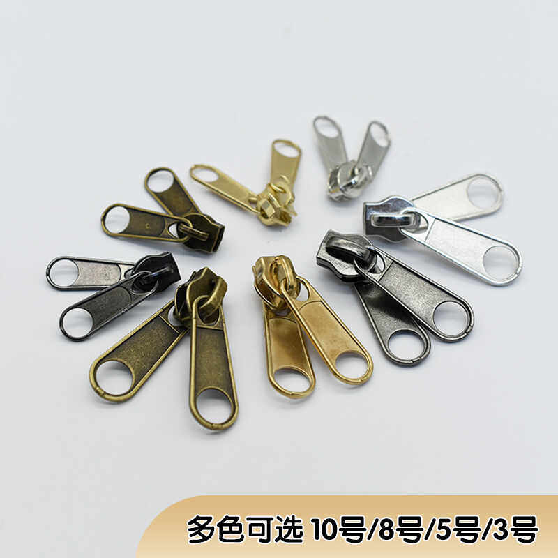 3号5号8号10号双面尼龙拉链头