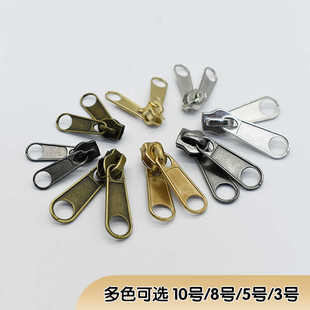 3号5号8号10号尼龙拉链双头双面正反二用拉链头蚊帐拉链金属片