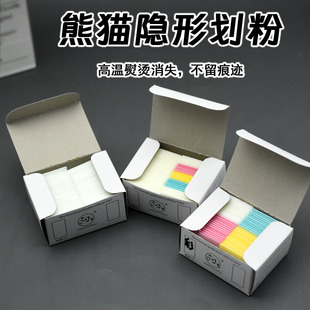 进口韩国熊猫牌裁缝隐形划粉裁剪画粉裁衣蜡质画衣粉服装缝纫专用
