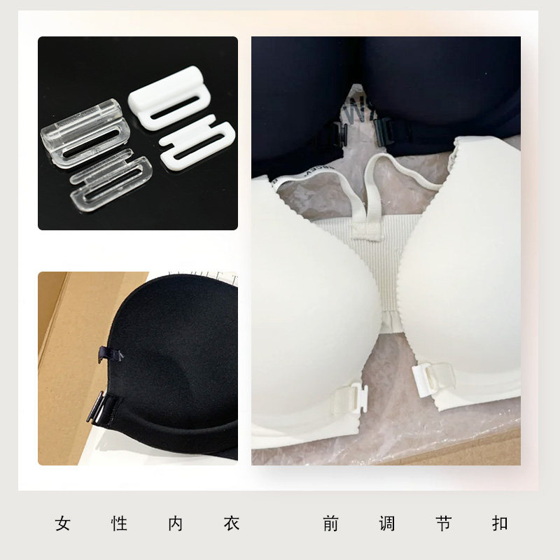 文胸前扣塑料搭扣配件泳装内衣前排插扣胸罩对扣吊带防滑调节扣图片