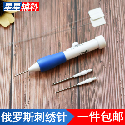 skc俄罗斯刺绣戳戳乐手工刺绣