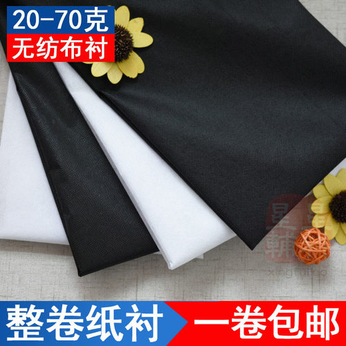 单面带胶纸衬纸朴粘合衬无纺布衬