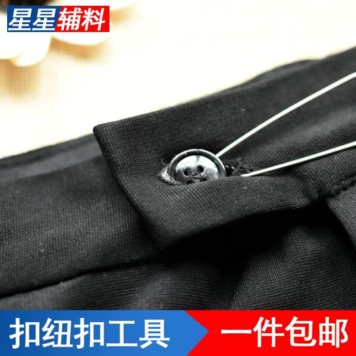 Фабрика одежды Diy Buckle Intourment Accessories, одежда для свитера, разборка и одна пряжка для пряжки