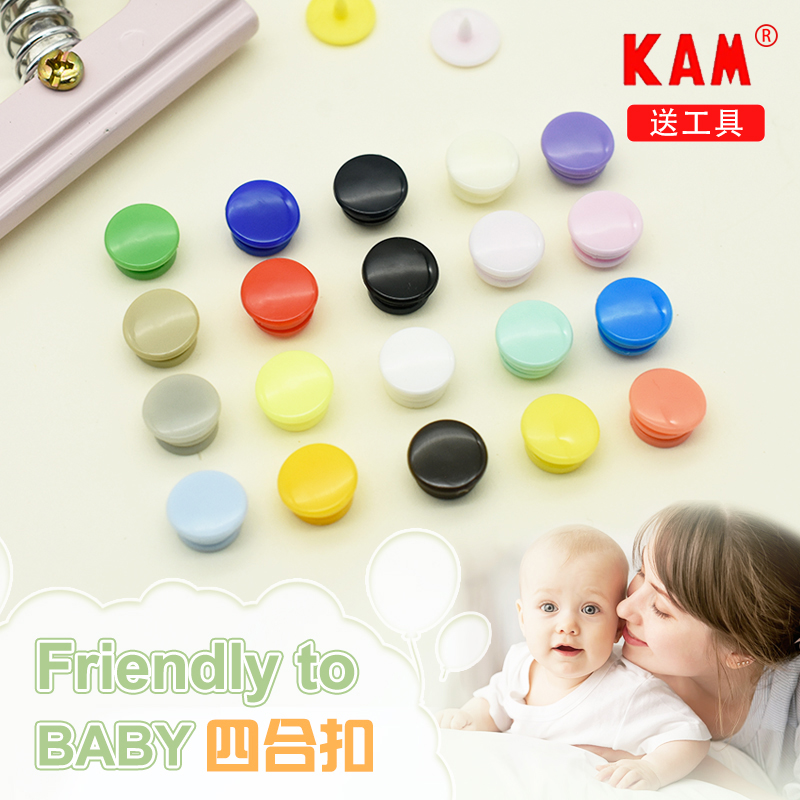 华联塑料四合扣 T-5 T-3 T-8 KAM按树脂扣婴儿哈衣爬服暗扣
