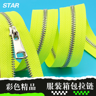 5号彩色金属拉链服装外套夹克外套运动衫箱包背包防风衣羽绒服