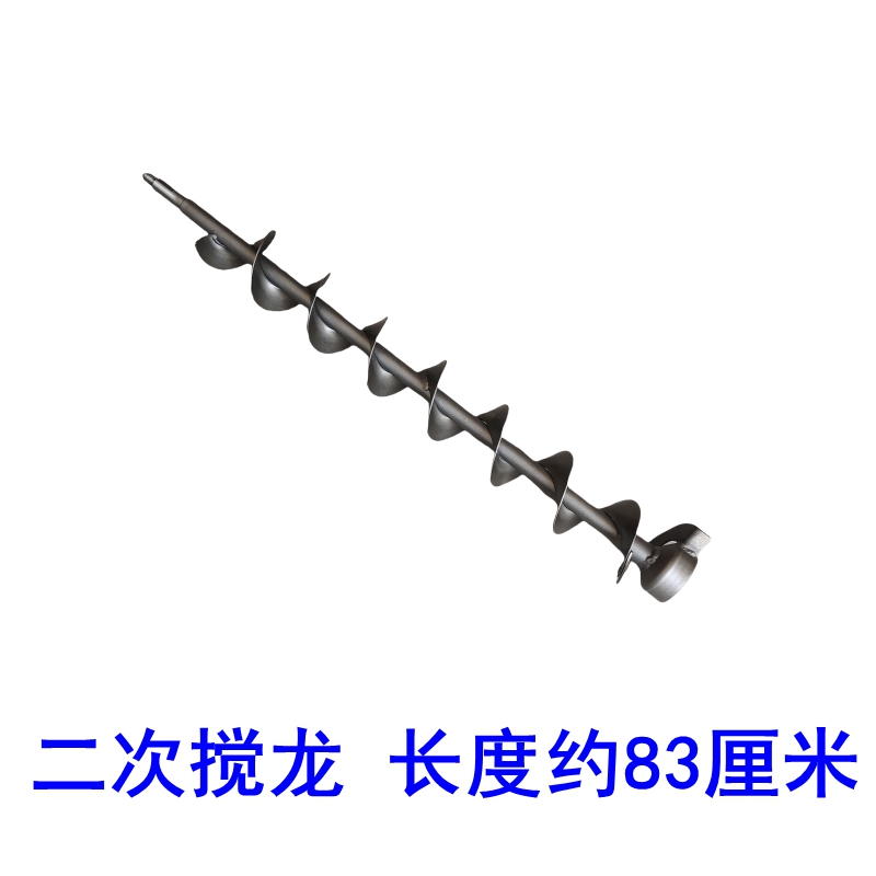 洋马收割机配件 AG600 CE-2 AW50 一次横搅龙 二次横搅龙 国产