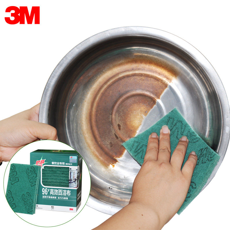 3m96#餐饮用百洁布清洁重垢重油污洗碗布抹布刷锅布20片装