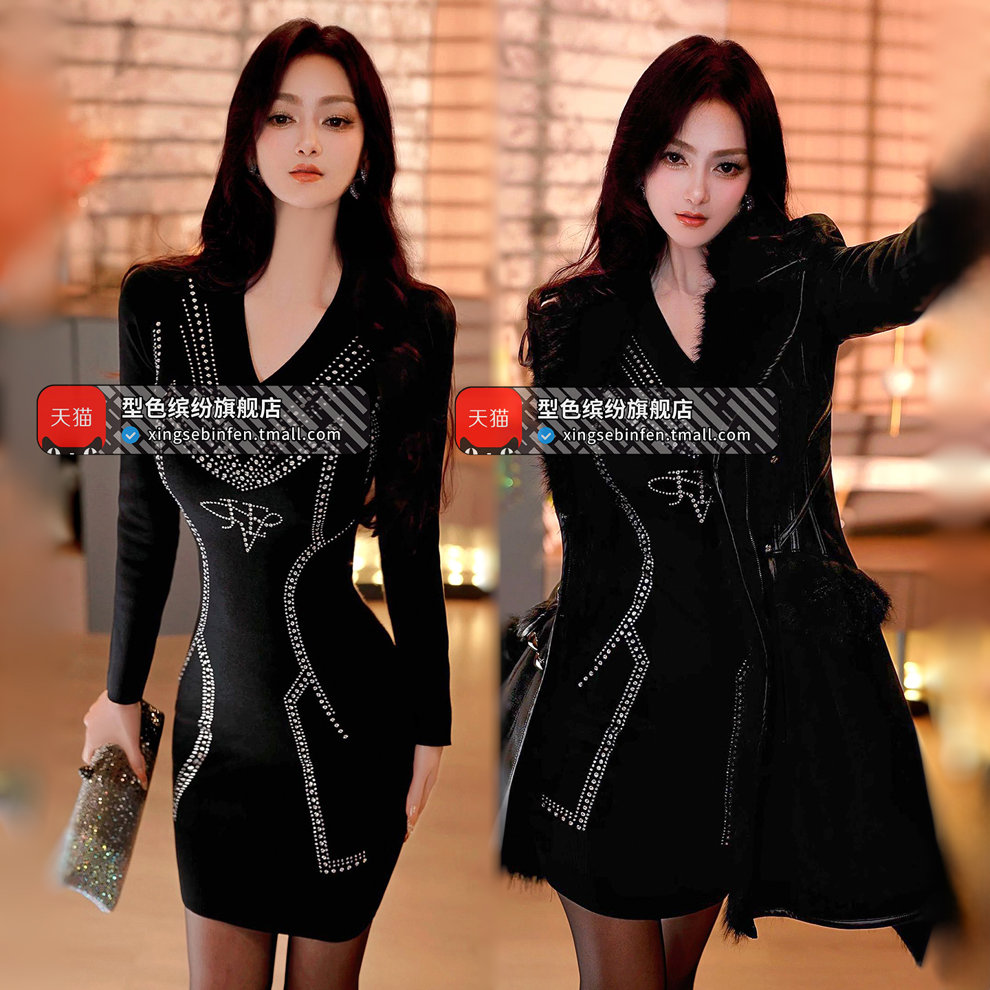 秋冬款气质V领提花针织裙2025新款配大衣修身包臀内搭连衣裙