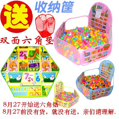 儿童玩具海洋球池围栏可折叠游戏屋婴儿宝宝室内彩色投篮波波球池