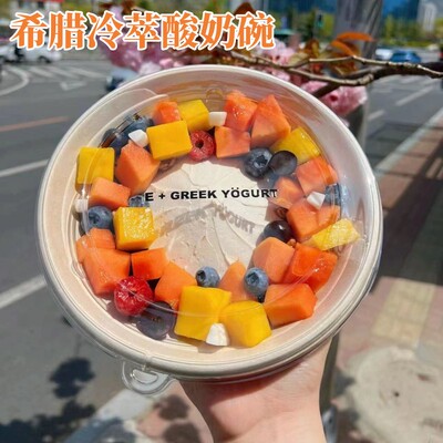 夜市摆摊一次性酸奶碗刨冰碗