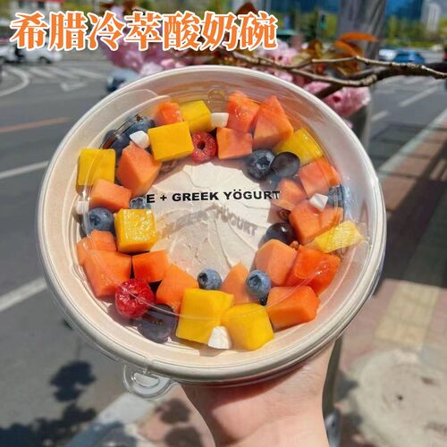 夜市摆摊一次性酸奶碗刨冰碗