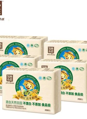 泉林本色擦手纸QCS200不漂白抽纸餐巾纸吸油纸厨房纸卫生纸