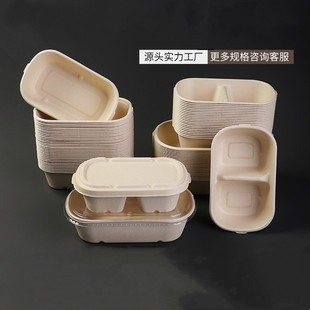 寿司盒一次性纸浆餐盒单格双格打包盒饭盒可降解轻食沙拉盒外卖盒