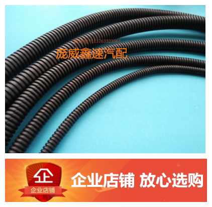 产品特点：耐高低温（-30度/+130度） 采用PP阻燃材料，柔韧性强，表面光泽耐油、耐摩擦以及耐腐蚀，具有绝缘性能。应用范围：汽车线束，机床机械，电器设备，通信线路，照明设施，工业自动化等电线电缆的保护。