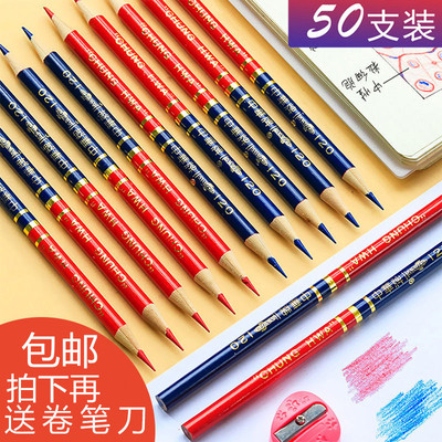 中华牌120红蓝铅笔全红铅笔医学