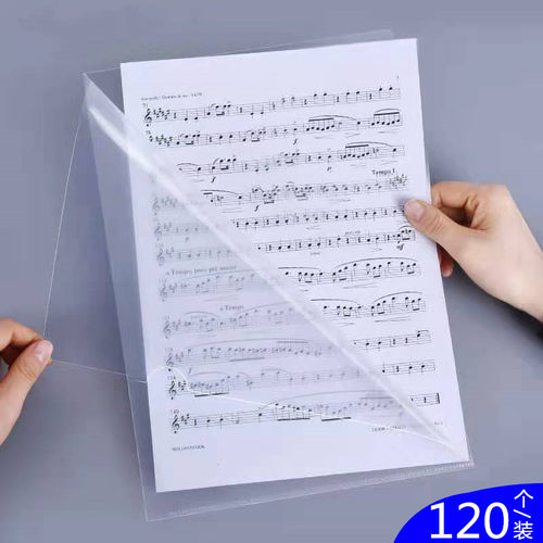 透明文件套加厚插页单片夹