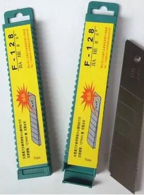 嘉禾F-128特大刀片宽25mm刀片 特宽美工刀刀片 工具介刀替刃 10盒
