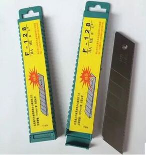 嘉禾F-128特大刀片宽25mm刀片 特宽美工刀刀片 工具介刀替刃 10盒