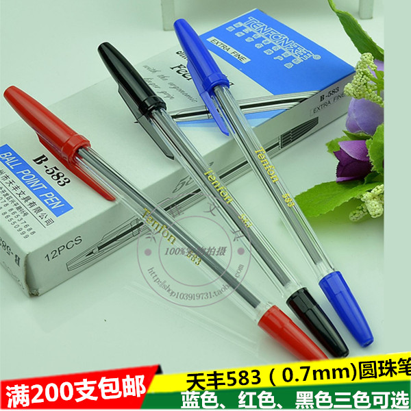 圆珠笔圆珠笔TeNFON/天丰原子笔