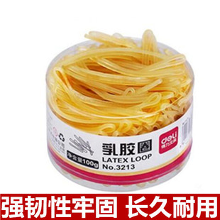 得力3213乳胶圈橡皮筋 办公财务用 强韧性牢固 长久耐用1筒装