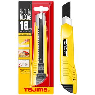 田岛Lc 500B大型金属刀体18mm宽美工刀大型刀座2刀片包括