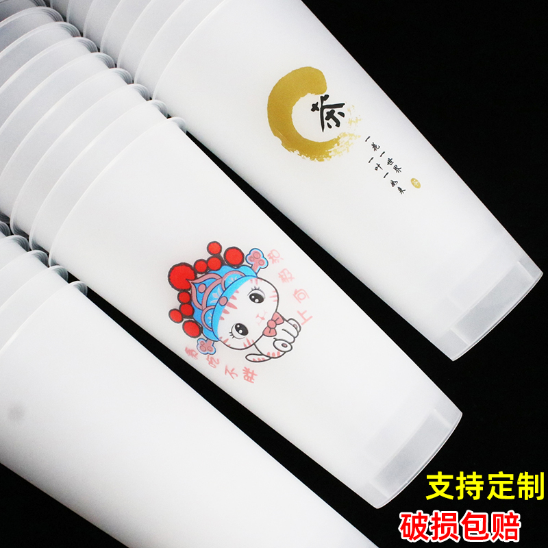 500/700ml加厚注塑奶茶杯果汁杯