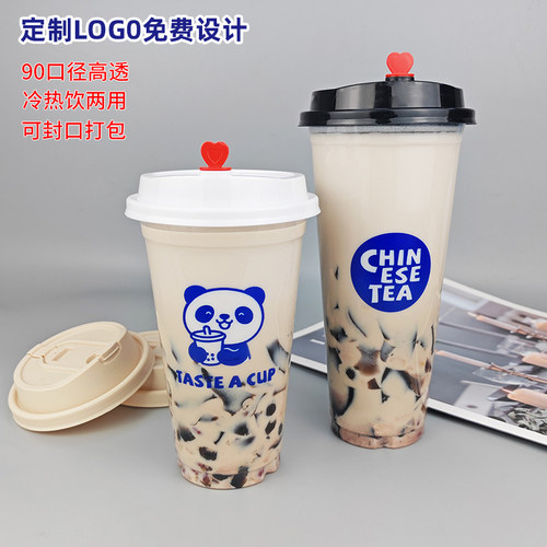 500/700ml高透一次性果汁奶茶杯