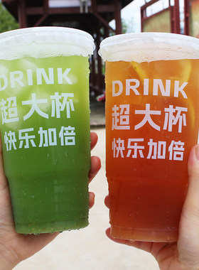 1000ml超大霸王奶茶杯柠檬茶杯子