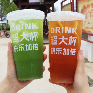 1000ml泰式奶茶杯火炬杯一次性柠檬茶杯超大霸王杯带盖打包杯定制