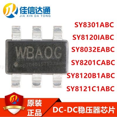 佳信达通集成芯片全新原装