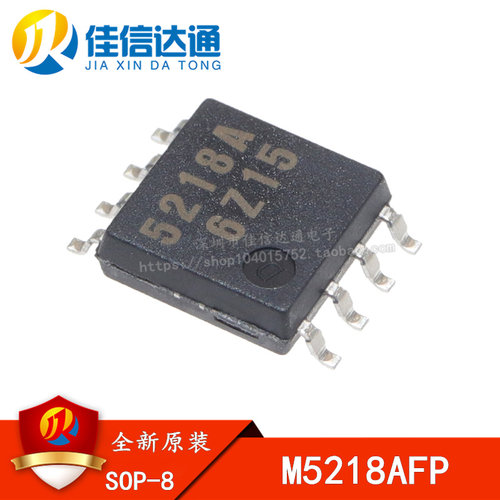 放大器芯片佳信达通全新原装