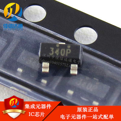 全新原装 FDN340P 丝印：340 340P SOT23 MOSFET管 场效应管IC