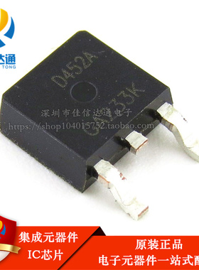 全新原装 N沟道 D452A AOD452A 贴片TO-252 MOS场效应三极管