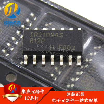 全新进口原装 IR21094S IRS21094S 电桥驱动器 SOP-16 贴片