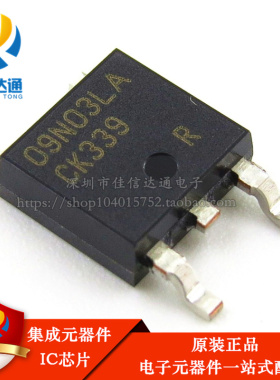 全新原装 IPD09N03LAG 09N03LA N沟道 25V90A TO-252 贴片