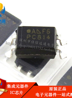 全新进口原装 PC814 贴片SOP-4 PC814A PC814X 逻辑输出光耦