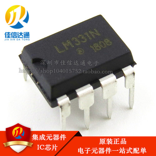 全新原装 LM331 LM331N 直插DIP-8 电压频率转换器