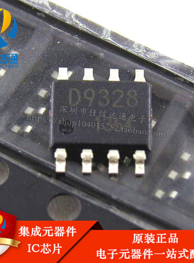 全新原装 D9328 贴片 SOP-8 BD9328EFJ-E2 DC/DC开关稳压器芯片