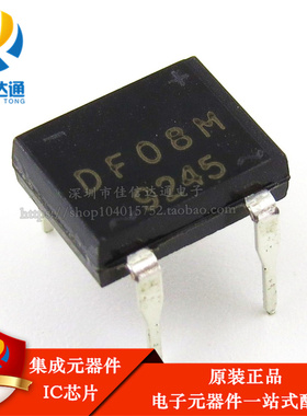 全新原装 整流桥DF08直插DIP-4 整流桥堆 DF08M 1A/800V 可直拍