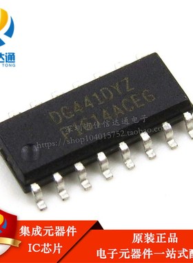 全新原装 DG441  DG441DY DG441DYZ 贴片SOP16 模拟开关芯片