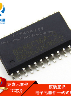 全新原装 BS86C16A-3 贴片SOP-24脚  16键电容触摸MCU