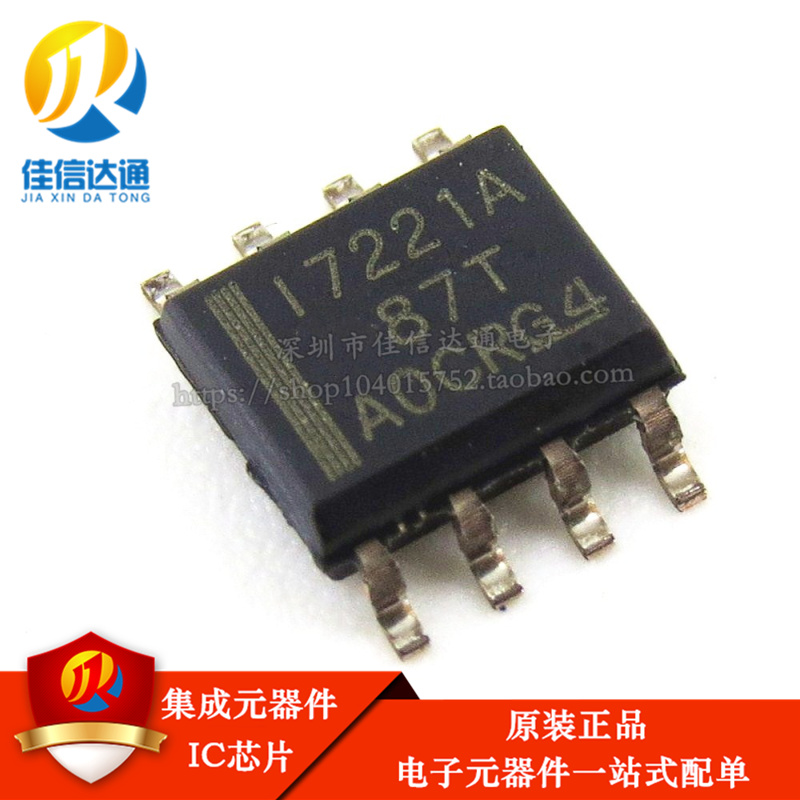 ISO7221ADR 17221A 双数字隔离器 SOP8贴片 全新原装
